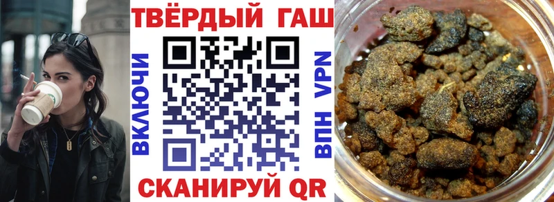 Купить наркотики цена Зея ГАШ Конопля КОКАИН Меф
