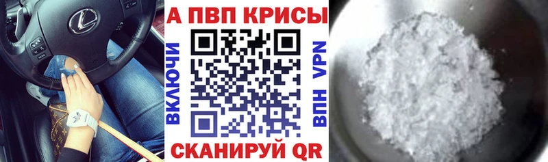 А ПВП СК нарко площадка формула Зея