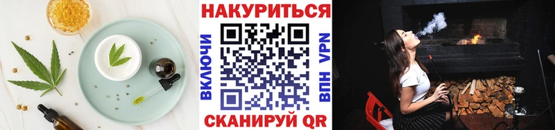 Canna-Cookies марихуана  площадка формула  Зея  blacksprut ONION 