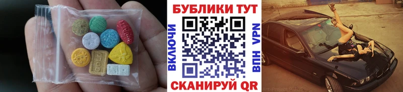 Ecstasy 250 мг  omg вход  Зея 