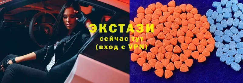 даркнет наркотические препараты  Зея  ЭКСТАЗИ MDMA  ссылка на мегу как зайти 