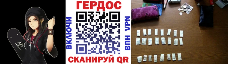 darknet формула Зея Героин VHQ как найти наркотики