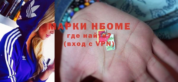 метамфетамин Михайловка
