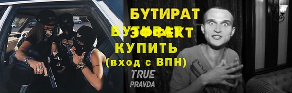 эйфоретик Наволоки