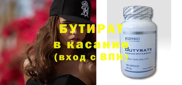молекула духа Михайлов