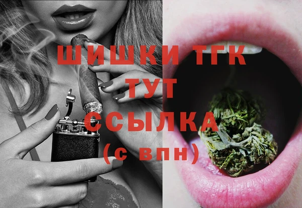 метамфетамин Михайловка