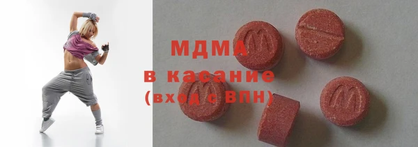 метамфетамин Михайловка