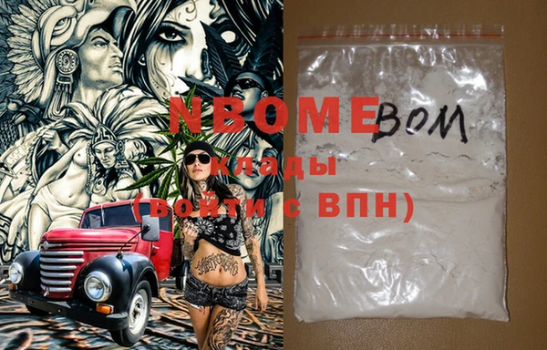 молекула духа Михайлов