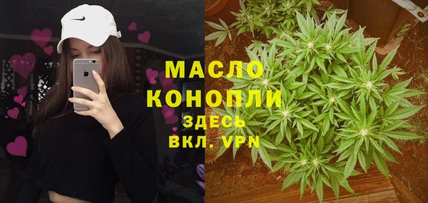 гашишное масло Арсеньев
