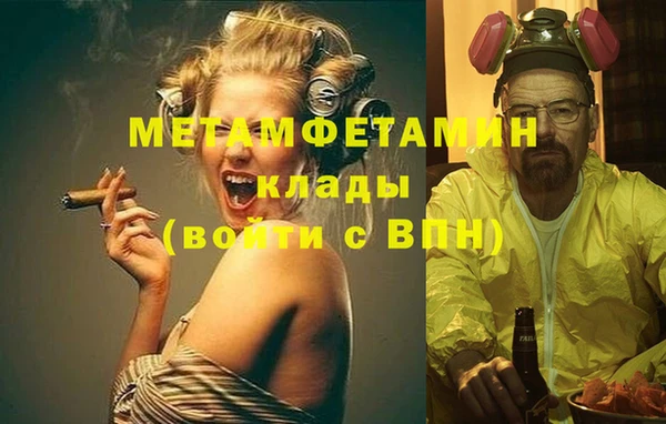 метамфетамин Михайловка
