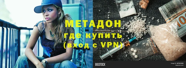 метамфетамин Михайловка