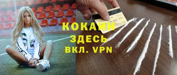 метамфетамин Михайловка