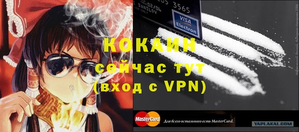 СК Михайловск