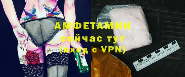 эйфоретик Наволоки
