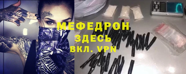 метамфетамин Михайловка
