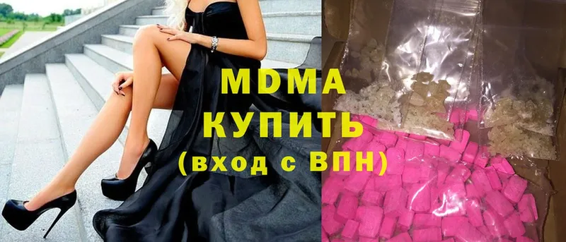 mega как войти  Зея  МДМА crystal 