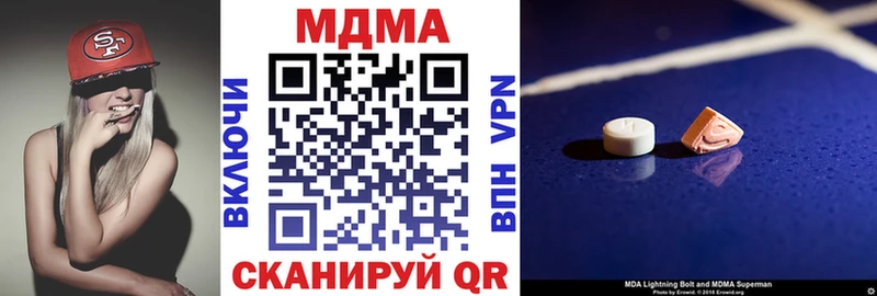 мориарти формула  Зея  МДМА crystal  где найти наркотики 