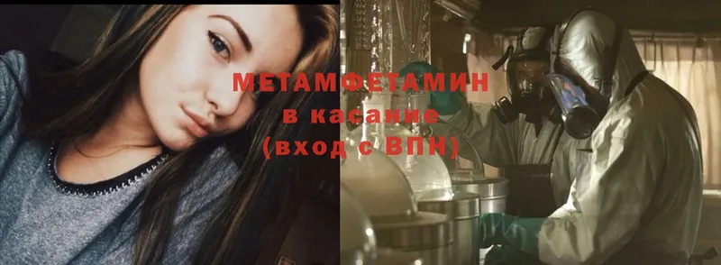 МЕТАМФЕТАМИН витя  Зея 