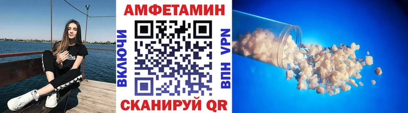 Первитин винт  цена   Зея 