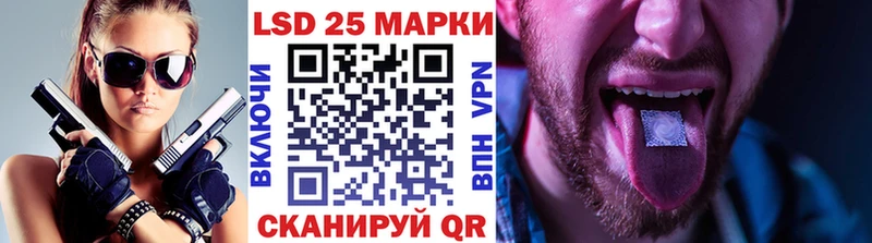 Марки 25I-NBOMe 1,8мг закладки Зея