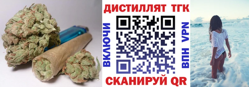 OMG ссылка Зея Дистиллят ТГК вейп с тгк что такое наркотик